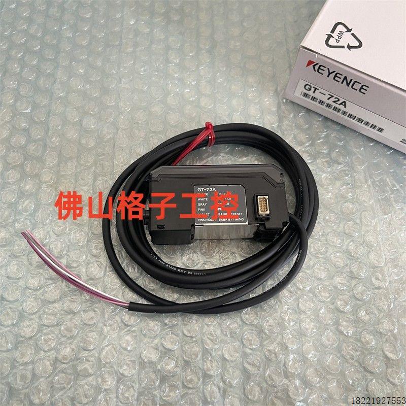 议价GT-H22 GT-H10 71A 72A 75A L P 75AP数字传感器全新实