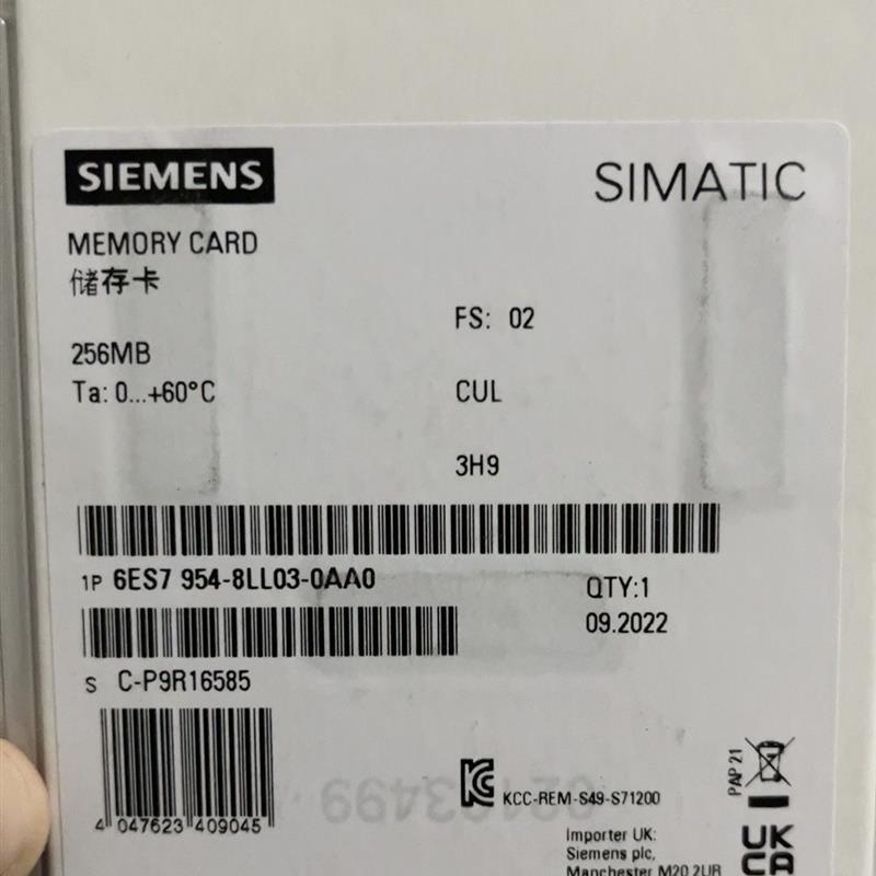 议价内存卡6ES7954-8LL03-0AA0 256MB 6ES7954-8LL03-0AA0
