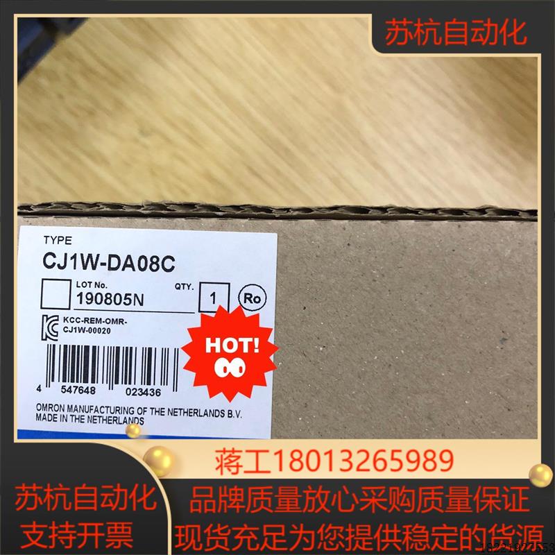 议价CJ1W-DA08C 上过机 不是新机