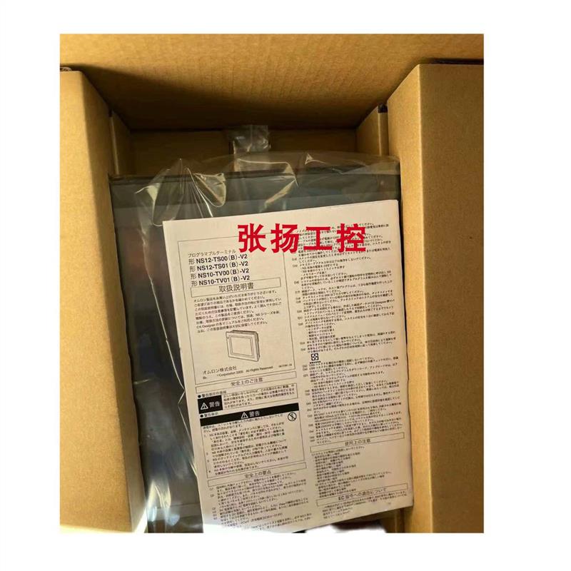 议价触摸屏NT31/NT31C/NT631C-ST153B/123B/143B-V3/EV3现货正品