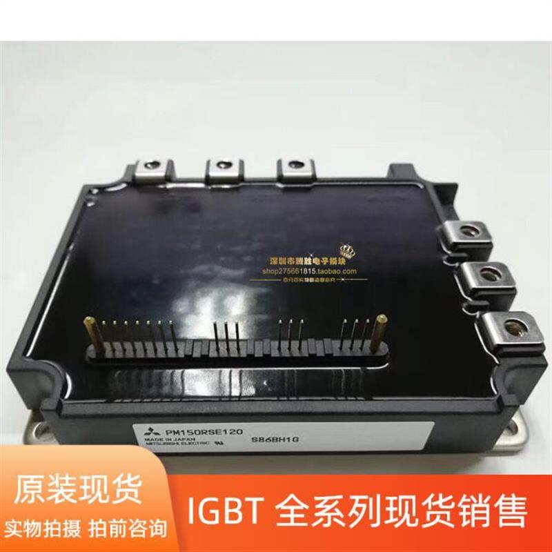 议价PM150RSE120 PM100RSE120 PM300RSD060 PM200R