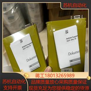 全新 议价773721 mc3p 全新皮尔兹 链 PNOZ