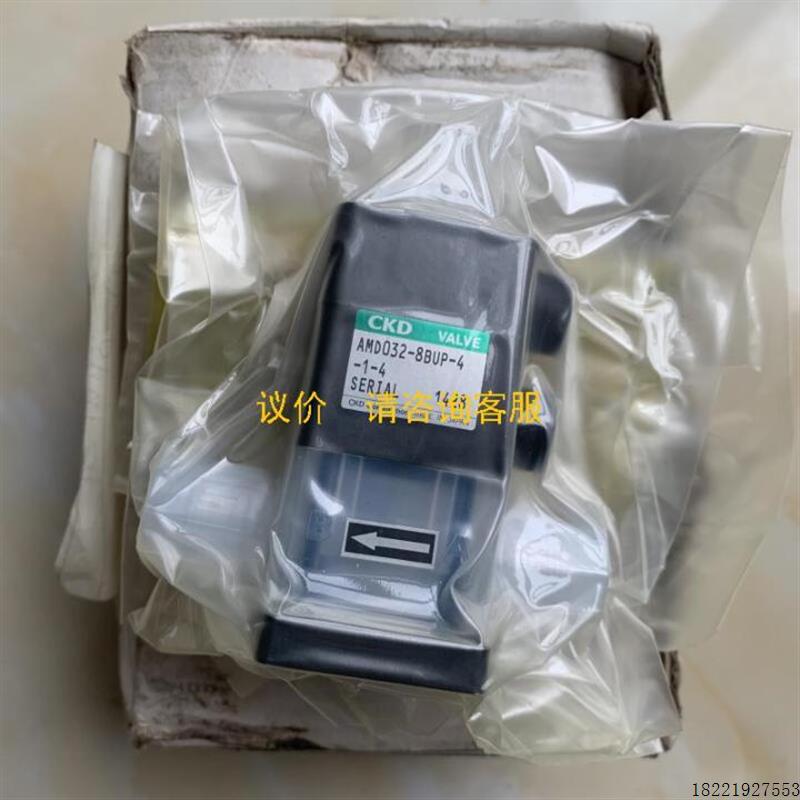 议价现货CKD原装药液阀AMG01-6UR-4