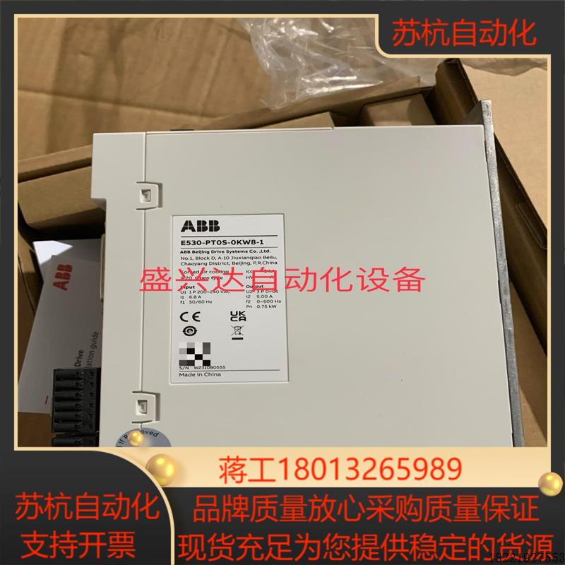 议价ABB驱动器E530-PT0S-0KW8-1。全新剩余货