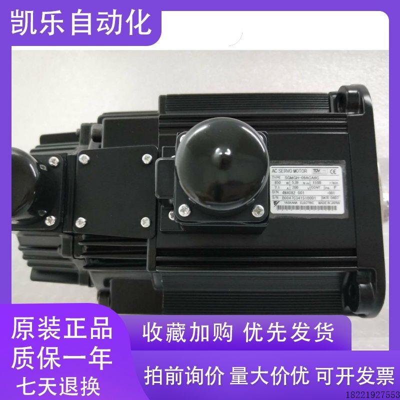 议价安川伺服电机SGMGH-09ACA6C/13ACA6C/20ACA6C/30ACA6C/44ACA6