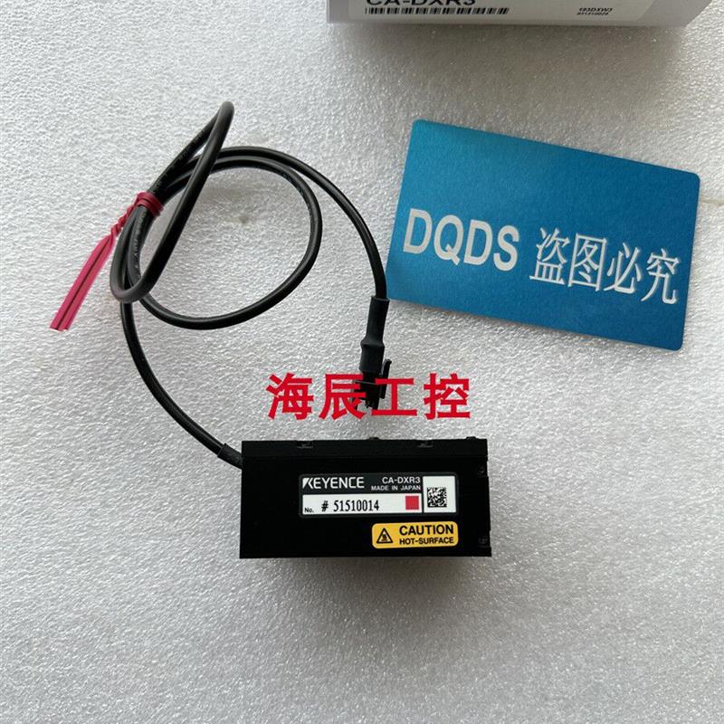 议价光源keyenceCA-DXR5.CA-DXR7图像处理LED同轴照明 拍前请