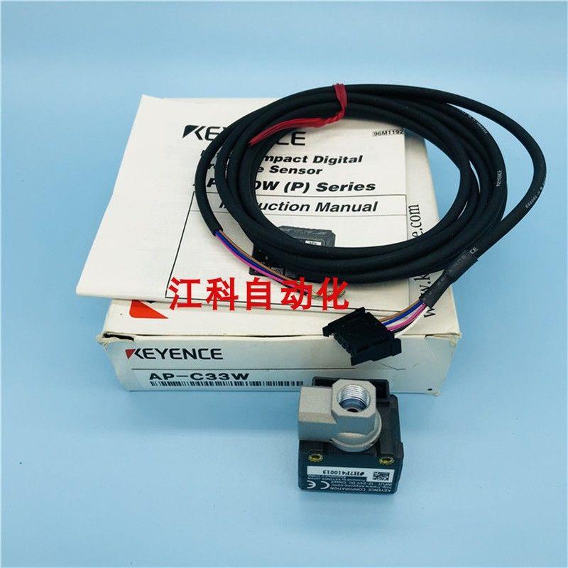 议价AP-C33W AP-C30W AP-C31W AP-C31P AP-C31 AP-C33P 传感