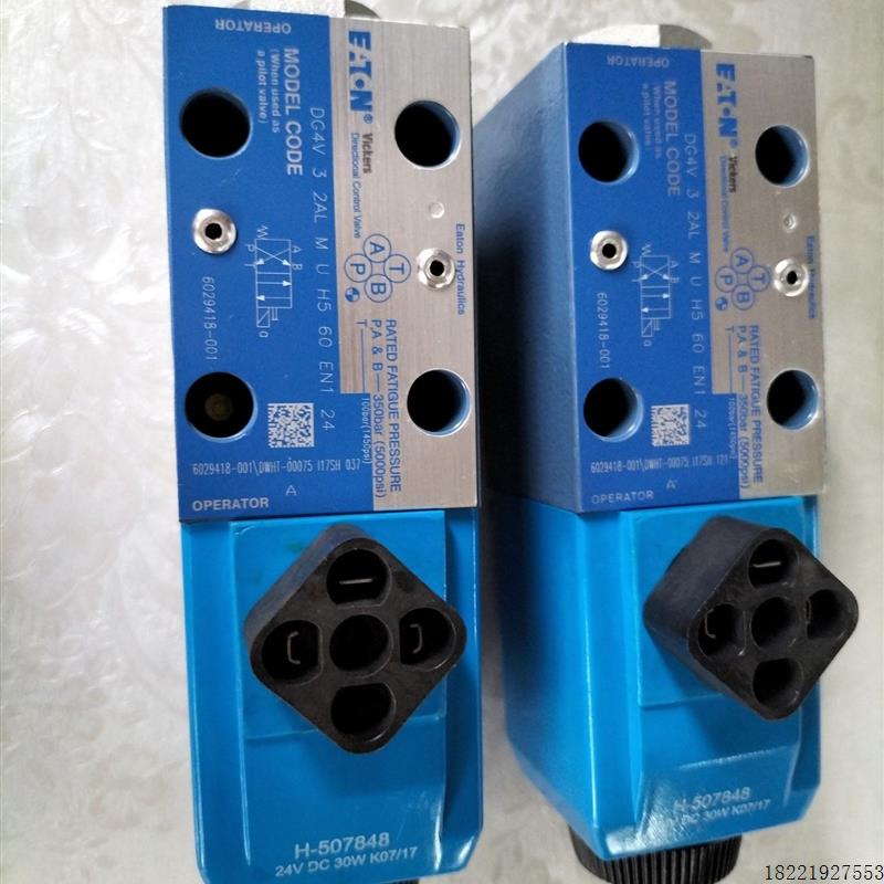 议价DG4V-3-2AL-M-U-H5-60-EN124电磁换向阀威格士实物拍前先议价