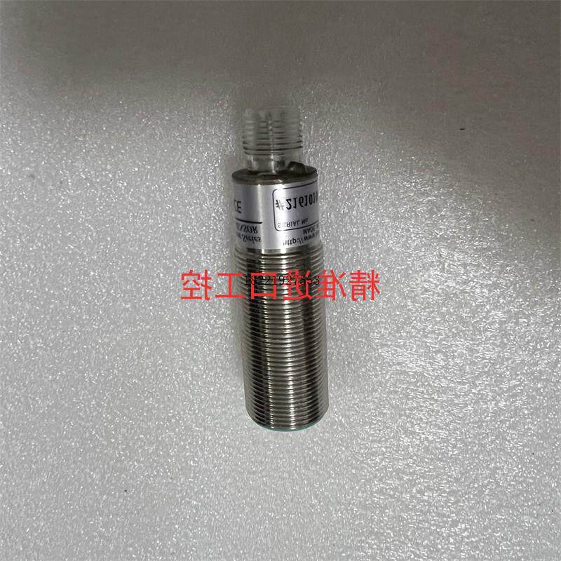 议价超声波传感器 FW-H07 实拍 FW-H02 FW-H10R 现货  KEYE