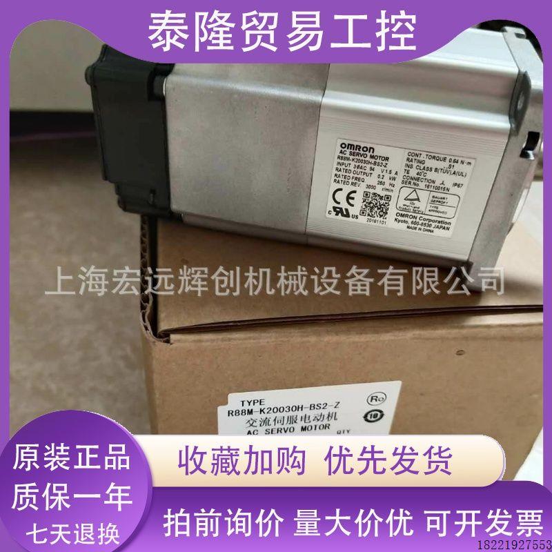 议价R7D-AP02H 质保1年 欢迎