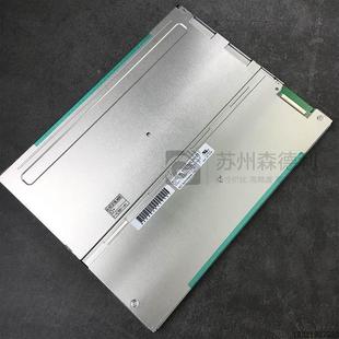 21拍前议价议 议价 全新NLT 12寸液晶显示屏 NL10276BC24