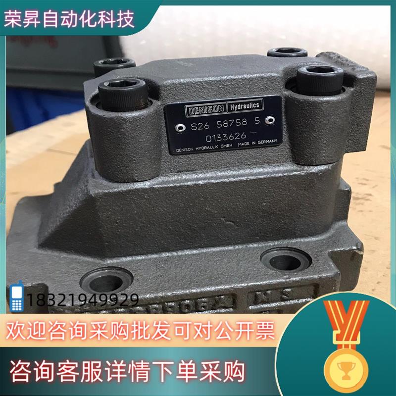 议价全新C4V06 5304 B5Parker派克DENIS