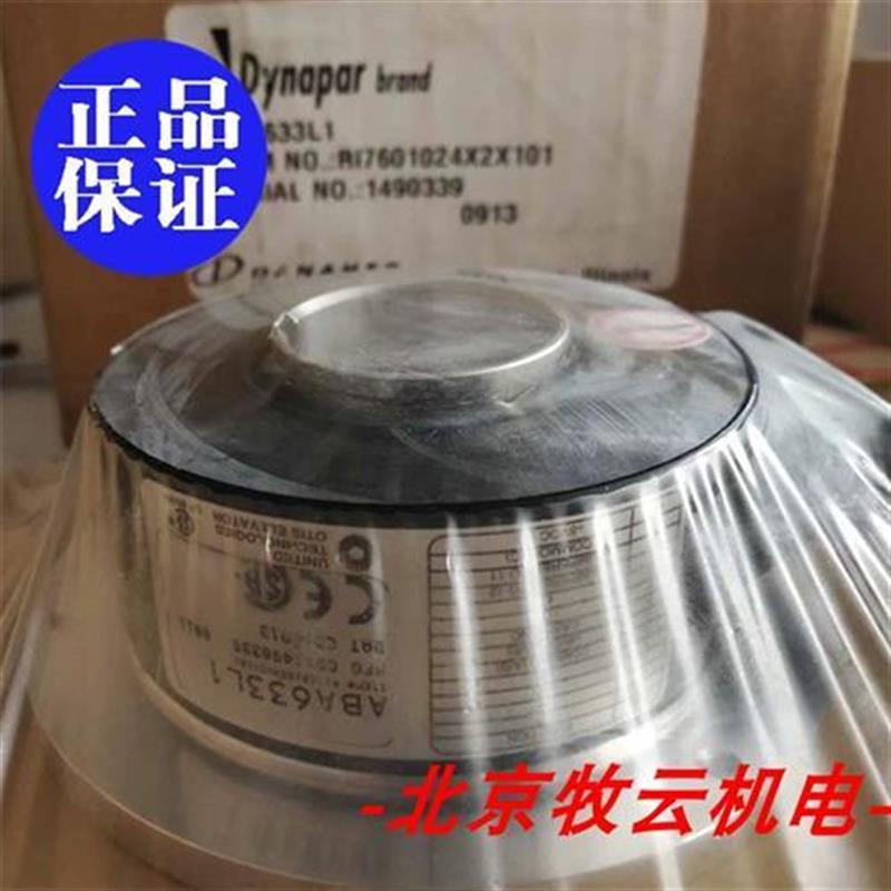 议价编码器 亨氏乐ABA633L1全新