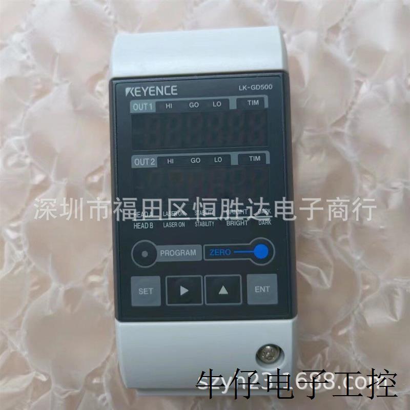议价原装LK-GD500 LK-G3001P LK-G10 LK-G15 LK-G152 LK-G150 LK-