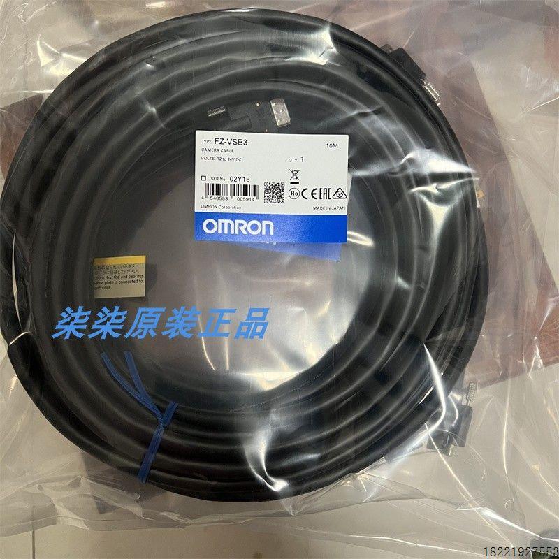 议价FZ-VS3  FZ-VSLB3  FZ-VSL4  相机电缆线 FZ-VSB3   FZ-VSL3