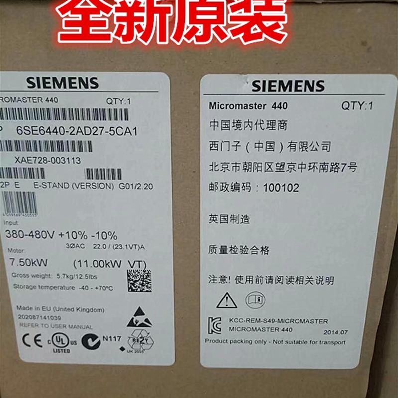 议价6SE6440-2AD27-5CA1带滤波器 440变频器6SE64402AD275CA1