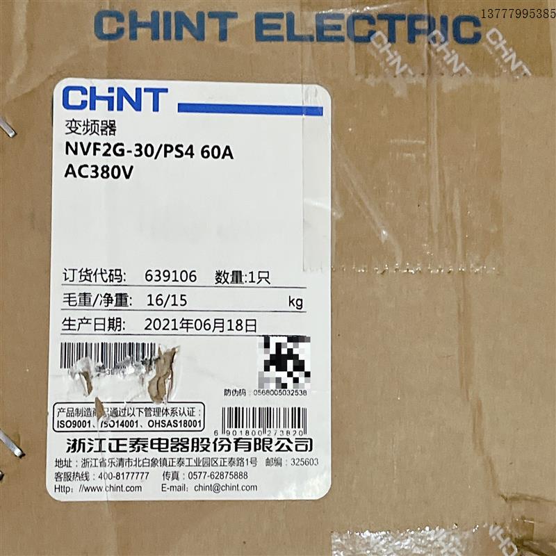 议价变频器NVF2G-30/PS4正品未使用30K