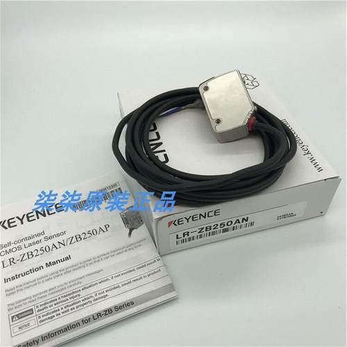 议价LR-ZB250ANLR-ZB100N LR-ZB100P LR-ZB250AP LR-ZB250C