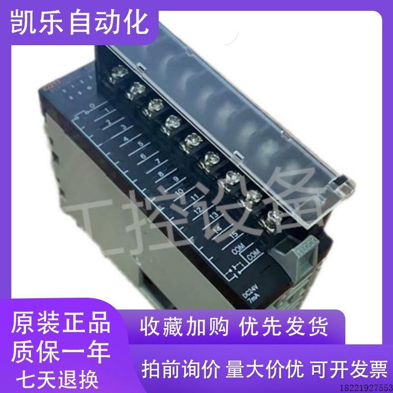 议价PLC模块CJ1W-TC001 /TC002/TC004/TC101/TC102