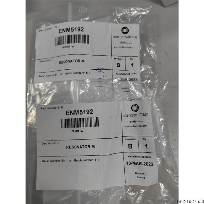 议价markem?imaje喷码机ENM5192晶振,原装全新2
