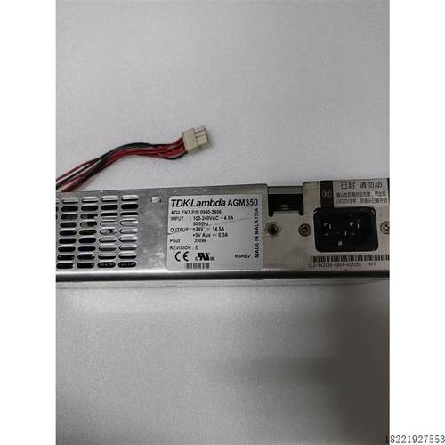 议价0950-5406安捷伦二代电源盒AGM350,完全正常