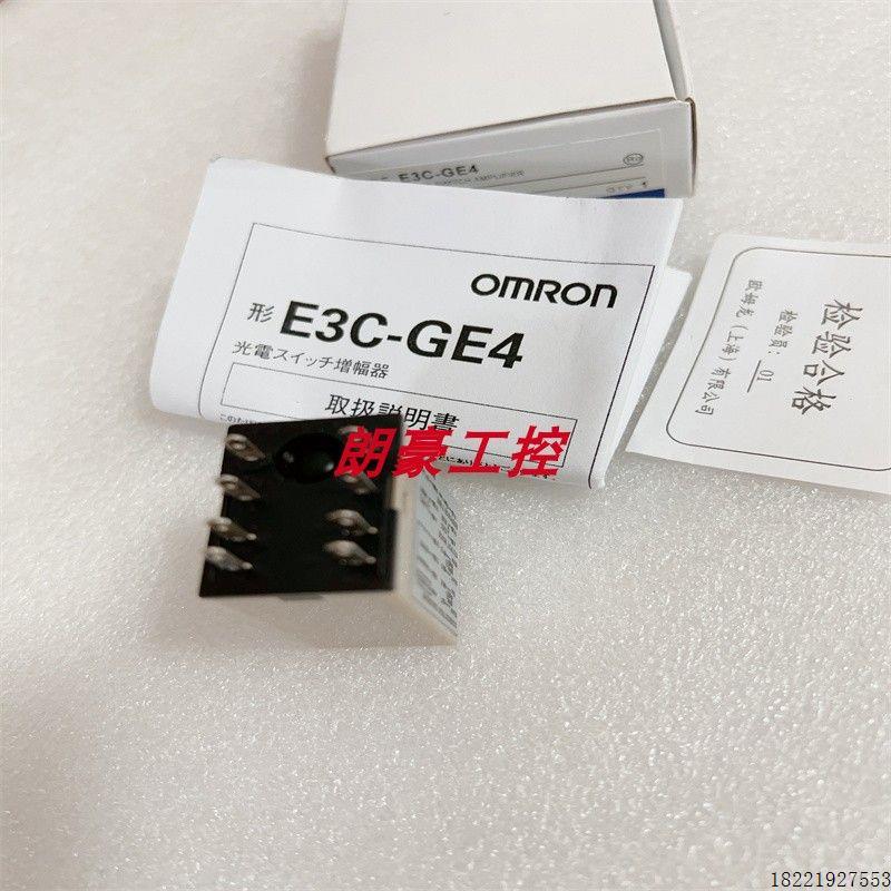 议价欧姆龙  E3C-GE4 E3C-JC4PE3C-DS10T E3C-LS3R E3C-A E3C-C传