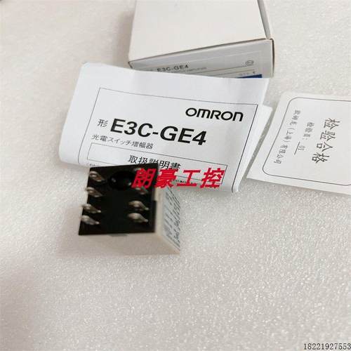议价欧姆龙  E3C-GE4 E3C-JC4PE3C-DS10T E3C-LS3R E3C-A E3C-C传
