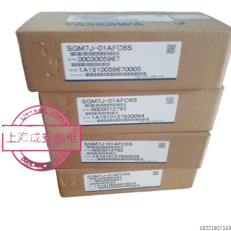 议价包邮安川伺服 SGMPH-01A1A2B / SGMPH-02A1A2B 现货供应欢迎