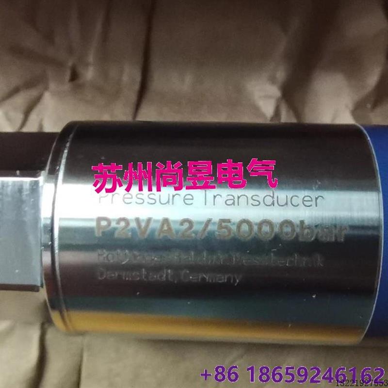 议价原装HBM 1-P2VA2/5000bar量程气体压力变送器期货801354203议