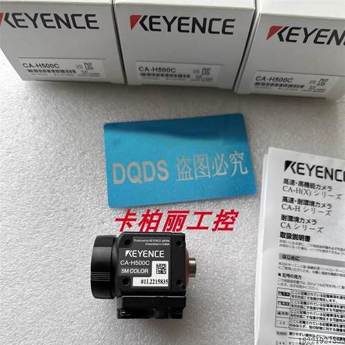 议价CA-H500C CA-H2100M CA-HF2100C CA-HF6400C CA-H200CX