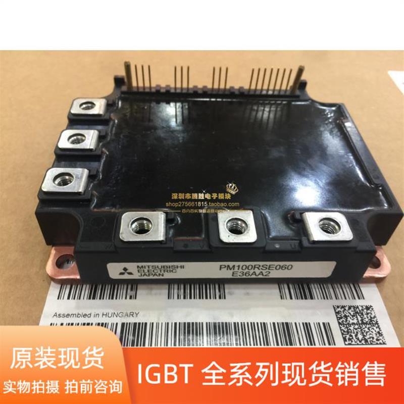 议价PM100RSE060 PM50RSE060 PM75RSE060 PM150RSE