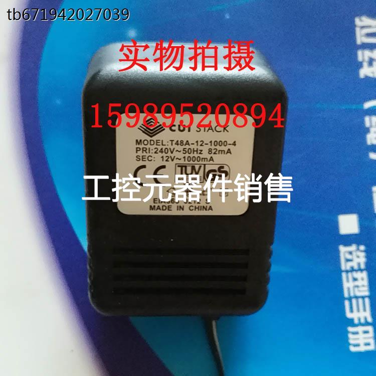 议价捷成工控T48A-12-1000-4 240V-50HZ 82MA 12V-1000MA 电子元器件市场 其它元器件 原图主图