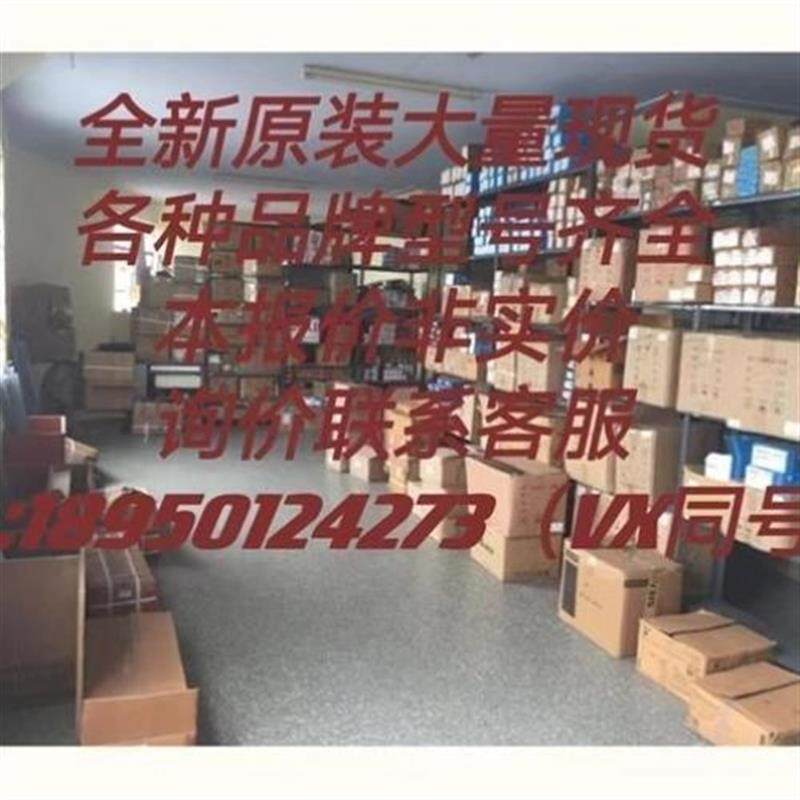 议价】1734APB现货-议价罗克韦尔全新议价优势质保一年原装【