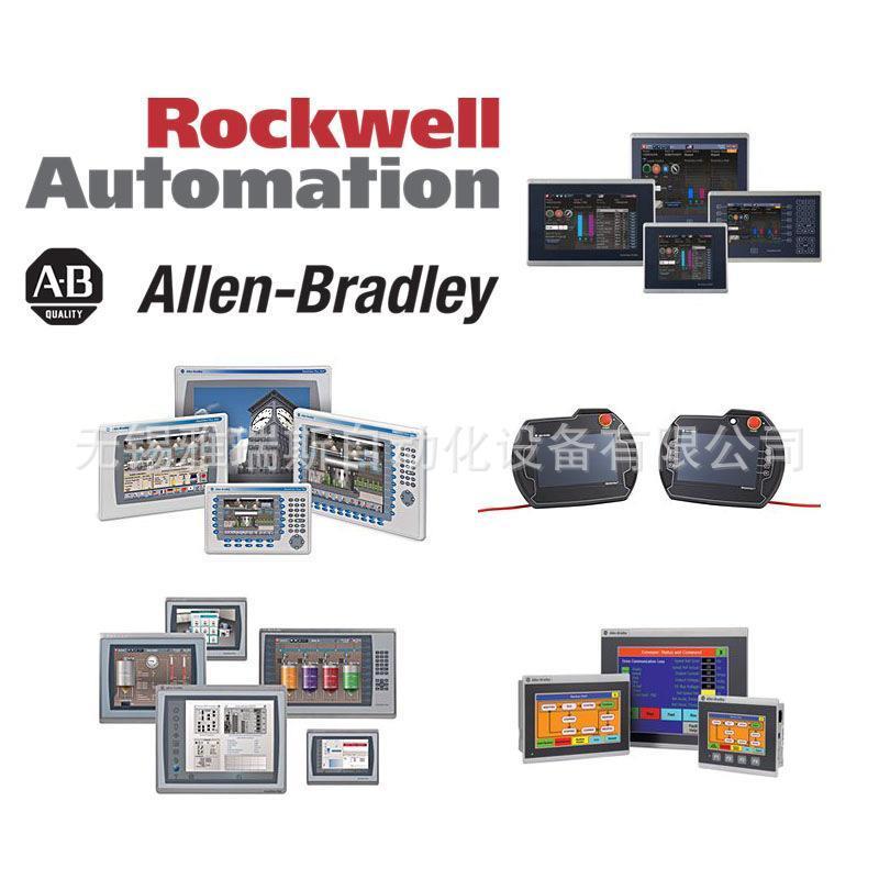 议价allen-bradley2711P-RP9D 议价 AB罗克韦尔 Allen-Bradley 27