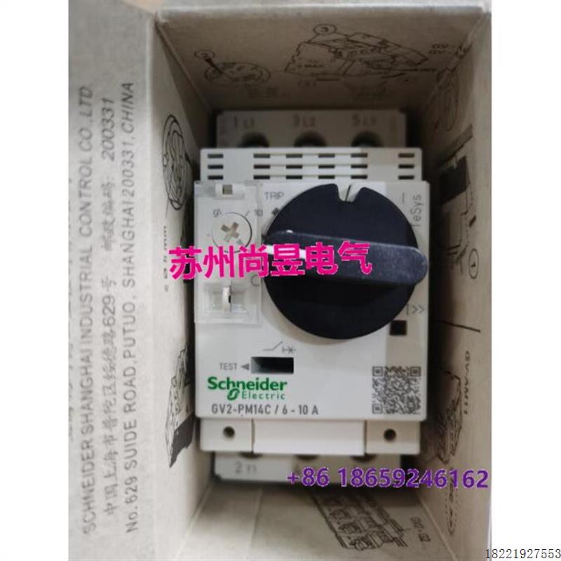 议价原装施耐德电动机热磁断路器 GV2PM14C 6.0-10A议价$