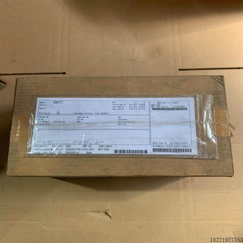 议价(勒流工控)横河YOKOGAWA模块:ADM12T
