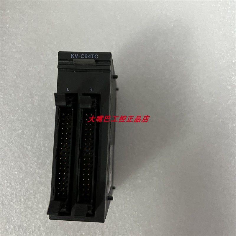 议价KV-C64TC KV-C64TD KV-C32XC KV-C32TC KV-H40S 基恩士 KV-C6