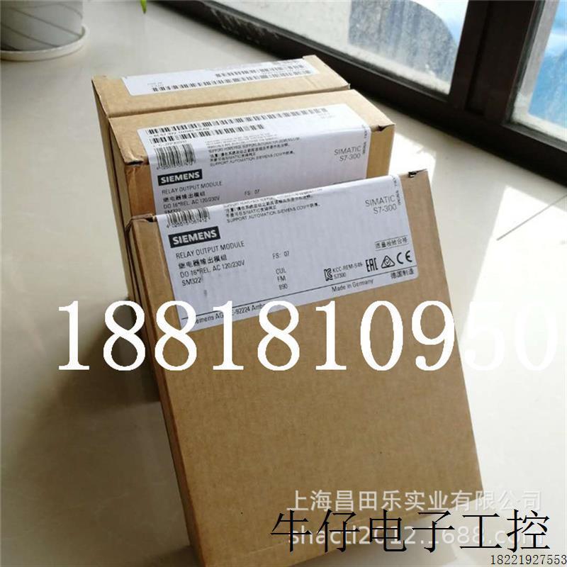 议价6ES7592-3AA00-0AA0  S7-1500系列PLC 模块
