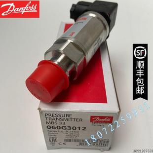 060G3124 議價(jià)A108 MBS33M 060G3129 丹佛斯壓力傳感器 060G5807