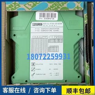 张力放大器 莱默尔 PT100 议价A108 温度变送器 CV2201 MCR