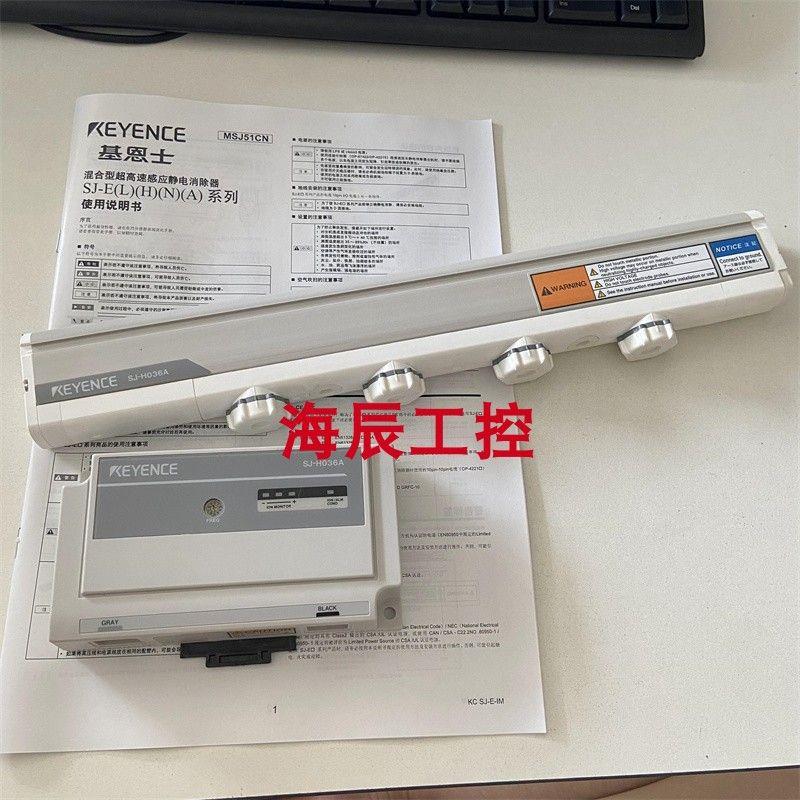 议价SJ-H084 SJ-H036/A SJ-E036A SJ-E036H SJ-H060传感器