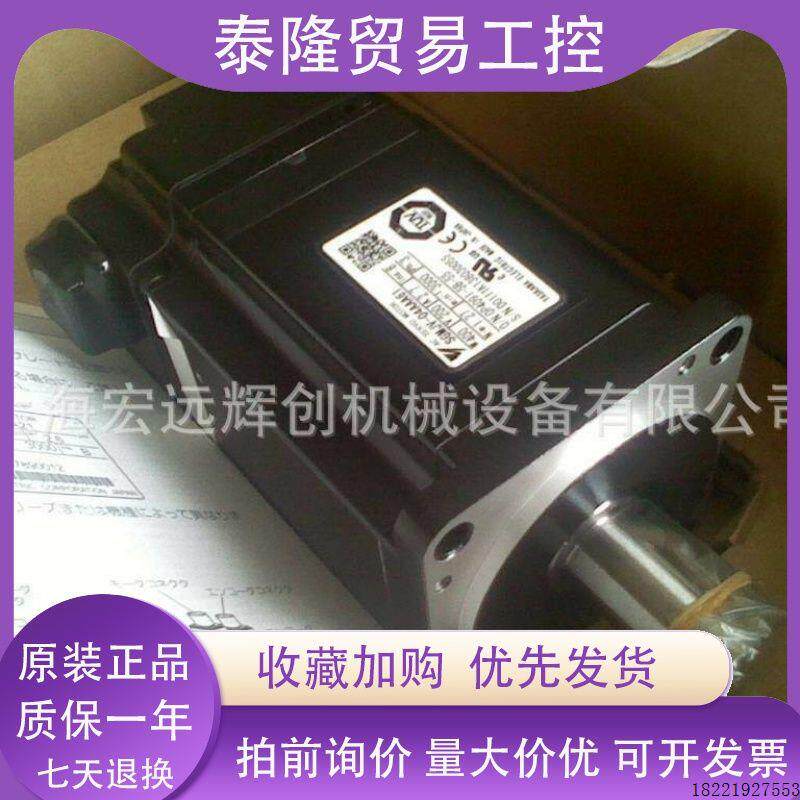 议价750W 安川伺服 SGM7J-08AFC6S+SGD7S-5R5A00A 现货,质保