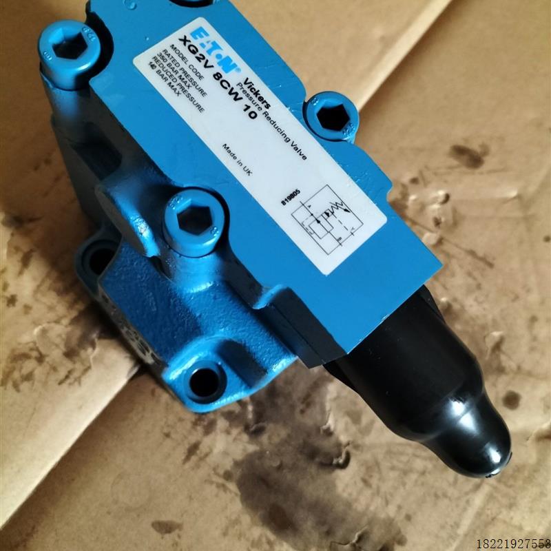 议价XG2V-8CW-10减压阀威格士vickers液压阀实物拍前先议价