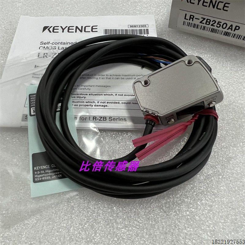 议价LR-ZB250APLR-ZB250AP LR-ZB250C3P LR-ZB250CPLR-ZH50