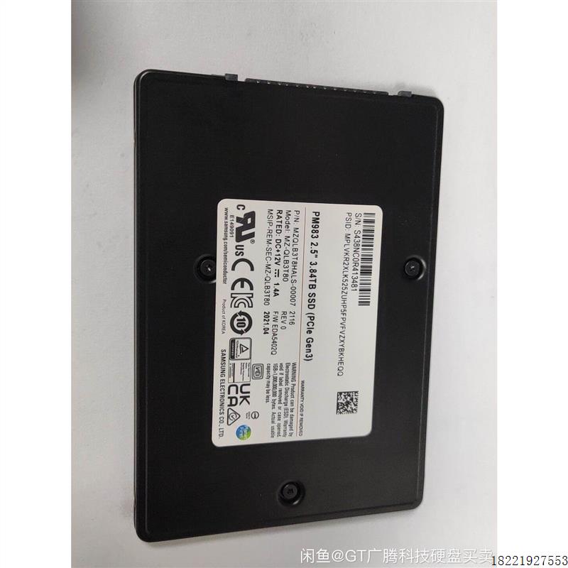 议价Samsung三星 2.5寸 PM983 U.2 nvmeS