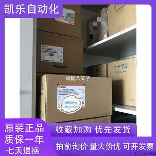 0.75KW 議價(jià)安川變頻器CIMR FAA 1.5KW HB4A0005FBC 全新3相380V