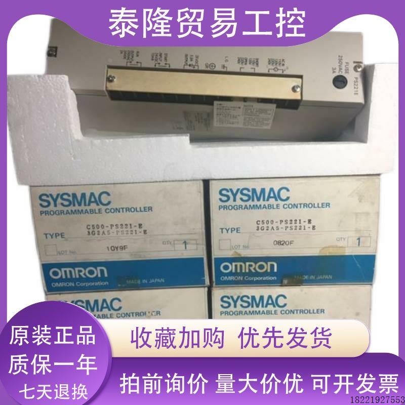 议价CQM1H-CTB41 CQM1H-PLB21CQM1H-SCB41 CQM1H-PRO01-E CQM1-IA