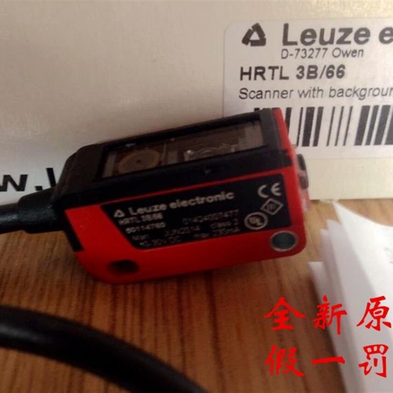 议价劳易测Leuze激光传感器HRTL 3B/66  HT3CL2/2N HT3CL1/4P