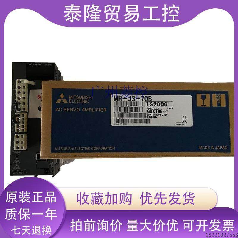 议价三菱QD75P4N plc 232c aj65bt-r2