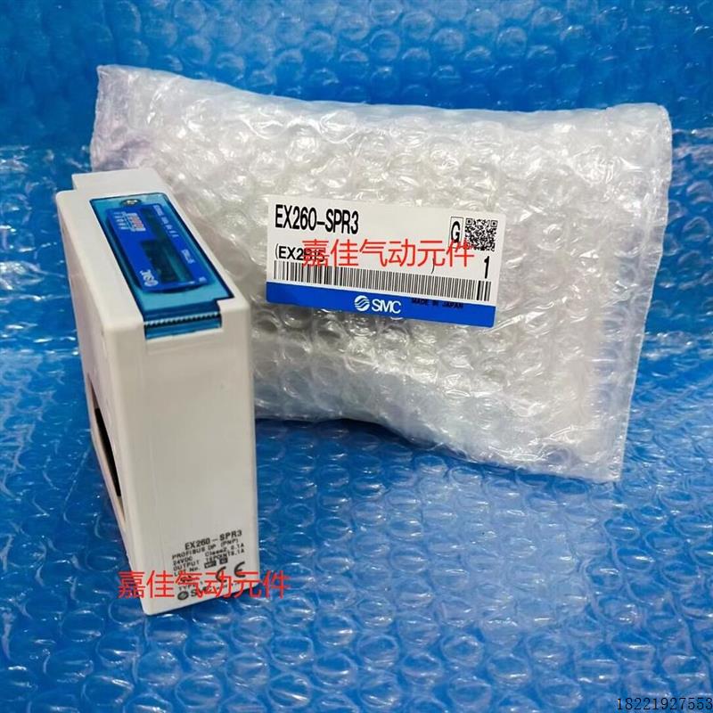 议价原装SMC发生器EX260-SPR3    EX260-SEN1  EX260-SPN1 量大从